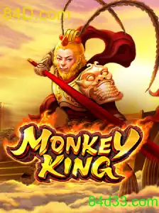 MonkeyKing